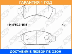 ������� ��������� (�������) Toyota Camry Japan 86-98 / Vista 90-98 SAT / ST0446532080 �������� 12 ���, �������� ST0446532080 ����