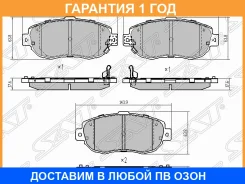 ������� ��������� ����� SAT / ST0446550040 ST0446550040 ����