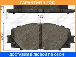 ������� ��������� (�������) Toyota Allion (T260) 07-21 / Corolla (E180) 12-19 / Corolla Fielder (E14 SAT / ST0446552180 �������� 12 ���, �������� ST04...