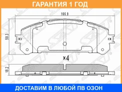 ������� ��������� (�������) Lexus RX 08-19 / Toyota Harrier 13-20 SAT / ST0446548150, �������� ST0446548150 ����