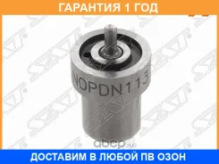 ����������� �������� Nissan TD23/TD25/TD27/TD42 SAT / ST0934006340 �������� 12 ��� ST0934006340 ����