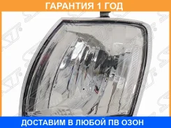 ������� Mazda Demio 99-02 (�����) SAT / ST1002L �������� 12 ���, ����� ST1002L ����