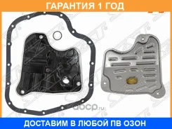 ������ CVT Toyota Allion (T260) 07-10 / Avensis 08-18 SAT / ST1060008 �������� 12 ��� ST1060008 ����