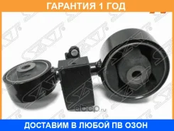 ����� ��������� ������� SAT / ST123090H070 �������� 12 ��� ST123090H070 ����