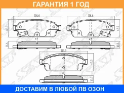 ������� ��������� ��� SAT / ST13319294 �������� 12 ��� ST13319294 ����