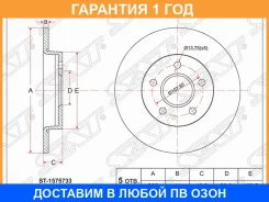 ���� ��������� ��� SAT / ST1575733 �������� 12 ��� ST1575733 ����