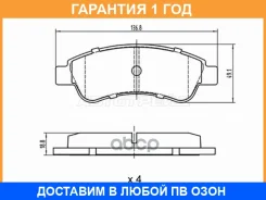 ������� ��������� ��� � ������������ ����������� SAT / ST1614412180CR �������� 12 ��� ST1614412180CR ����