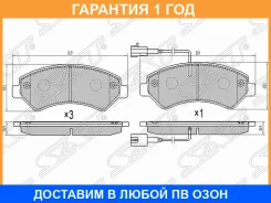 ������� ��������� ����� ������� ������ SAT / ST1612433680 �������� 12 ��� ST1612433680 ����