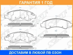 ������� ��������� ����� SAT / ST19157524 �������� 12 ��� ST19157524 ����