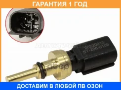������ ����������� �� SAT / ST2060109 ST2060109 ����