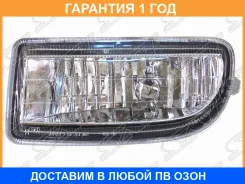 ���� ��������������� (�����) Toyota Land Cruiser (J100) 98-07 / Grand Hiace 99-02 SAT / ST2122018L �������� 12 ���, ����� ST2122018L ����