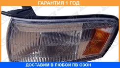 ������� Toyota Cresta (X90) 92-96 (�����) SAT / ST22232L �������� 12 ���, ����� ST22232L ����