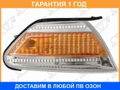 ������� Toyota Mark II (X100) 96-00 (������) SAT / ST22252R �������� 12 ���, ������ ST22252R ����