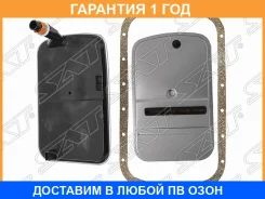 ������ ���� � ���������� SAT / ST24117557069 �������� 12 ��� ST24117557069 ����