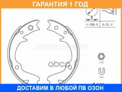 ������� ��������� ���������� (���������� ������) Subaru Forester 97-08 / Impreza 92-07 SAT / ST26298AA020 �������� 12 ��� ST26298AA020 ����