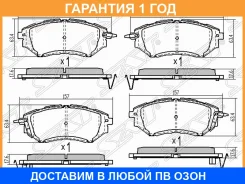 ������� ��������� FR Subaru Legacy BPBH SAT / ST26296XA010 �������� 12 ���, ������ �������� ST26296XA010 ����