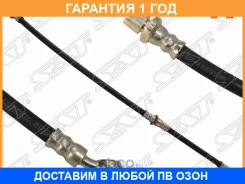 ����� ��������� ������ (�������) Subaru Forester 1998-2002 RH SAT / ST26550FC030 �������� 12 ���, ������ ST26550FC030 ����