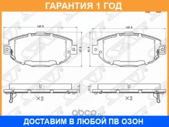 ������� ��������� ����� SAT / ST280056 �������� 12 ��� ST280056 ����