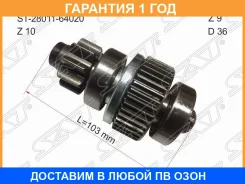 ������� SAT / ST2801164020 �������� 12 ��� ST2801164020 ����