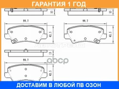 ������� ��������� (�����) Kia Optima 16-18 / Soul 13-16 SAT / ST280159, ������ ST280159 ����