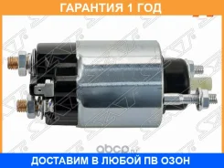 ����������� ���� �������� Toyota BB QNC2# 3SZVE/K3VE 06-/Passo KGC1#/QNC10 04- SAT / ST2815087208 �������� 12 ��� ST2815087208 ����