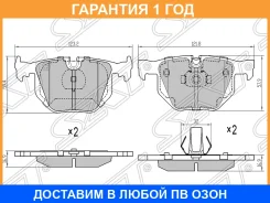 ������� ��������� ��� SAT / ST34216776937 ST34216776937 ����