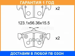 ������� ��������� (�����) Audi A3 12-19 / Q3 18- SAT / ST3Q0698451B �������� 12 ���, ������ ST3Q0698451B ����