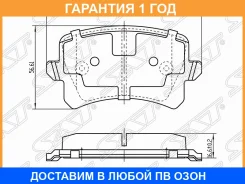 ������� ��������� (�����) Audi A3 03-13 / A4 04-09 SAT / ST3C0698451F �������� 12 ���, ������ ST3C0698451F ����