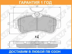 ������� ��������� ����� SAT / ST410604M525 �������� 12 ��� ST410604M525 ����