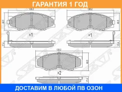 ������� ��������� (�������) Nissan Atlas F 92-07 / Cedric 83-04 / Datsun 85-96 / Gloria 83-99 SAT / ST4106031E94 �������� 12 ���, �������� ST4106031E9...