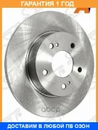 ���� ��������� (���) Nissan Primera 01-08 / Infiniti I30 95-99 / Nissan Avenir 98-05 / Cefiro 94-03 SAT / ST432062Y503 �������� 12 ��� ST432062Y503 ��...