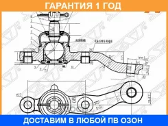 ������� ����� SAT / ST4333039535 �������� 12 ��� ST4333039535 ����