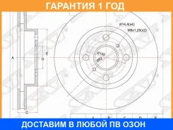 ���� ��������� ����� SAT / ST4351212390 �������� 12 ��� ST4351212390 ����