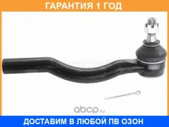 ���������� ������� Toyota Estima/Emina/Lucida/Previa 90-00 RH SAT / ST4504629235 �������� 12 ���, ������ ST4504629235 ����