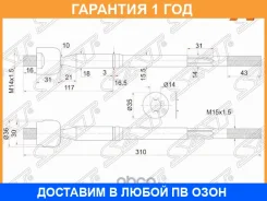 ���� ������� SAT / ST4550380003 �������� 12 ��� ST4550380003 ����