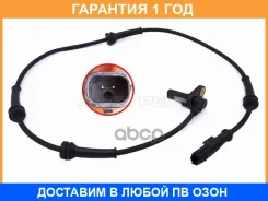 ������ SAT / ST479501102R �������� 12 ��� ST479501102R ����