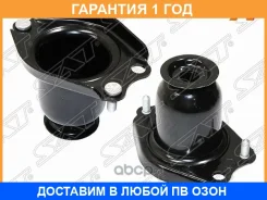 ����� ������ ������ Toyota Allion (T240, T260) 01-21 / Caldina (T240) 02-07 / Corolla (E150, E180, E120 SAT / ST4840332010 �������� 12 ��� ST484033201...