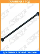 ���� ���������� ������ �������� Toyota Gracia/Qualis 2WD 96-01 Sedan/WGN LH=RH SAT / ST4871033050 �������� 12 ���, �����/������ ST4871033050 ����