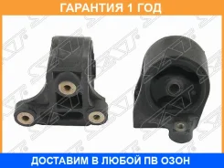 ����� ��������� Honda Civic 00-06 / Civic Ferio 00-05 (���) SAT / ST50810S5A990 �������� 12 ��� ST50810S5A990 ����