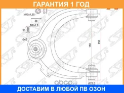 ����� ������� � ����� SAT / ST51450SDA023 �������� 12 ��� ST51450SDA023 ����
