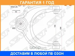 ����� ������� � ����� SAT / ST51460SDA023 �������� 12 ��� ST51460SDA023 ����
