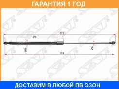 ����������� ������ SAT / ST5344053020 �������� 12 ��� ST5344053020 ����