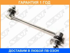 ���� ������������� ��������� SAT / ST54617WL000 �������� 12 ��� ST54617WL000 ����