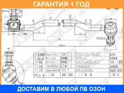 ���� ������������� ��������� SAT / ST54668CN011 �������� 12 ��� ST54668CN011 ����
