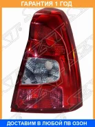 ������ ������ Renault Logan 09-16 (������) SAT / ST5511987Rldue �������� 12 ���, ������ ST5511987RLDUE ����