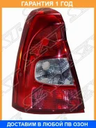 ������ ������ Renault Logan 09-16 (�����) SAT / ST5511987Lldue �������� 12 ���, ����� ST5511987LLDUE ����