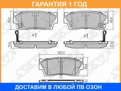 ������� ��������� ����� SAT / ST5520063810 ST5520063810 ����