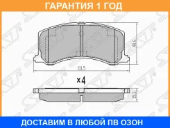 ������� ��������� ����� SAT / ST5580061G60 �������� 12 ��� ST5580061G60 ����