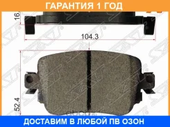 ������� ��������� (�����) Audi Q3 11-19 / Skoda Octavia 12-20 / Volkswagen Golf 12-19 / Passat 10-15 SAT / ST5Q0698451B �������� 12 ���, ������ ST5Q06...
