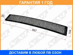 ������ ������ SAT / ST64318361899 �������� 12 ��� ST64318361899 ����